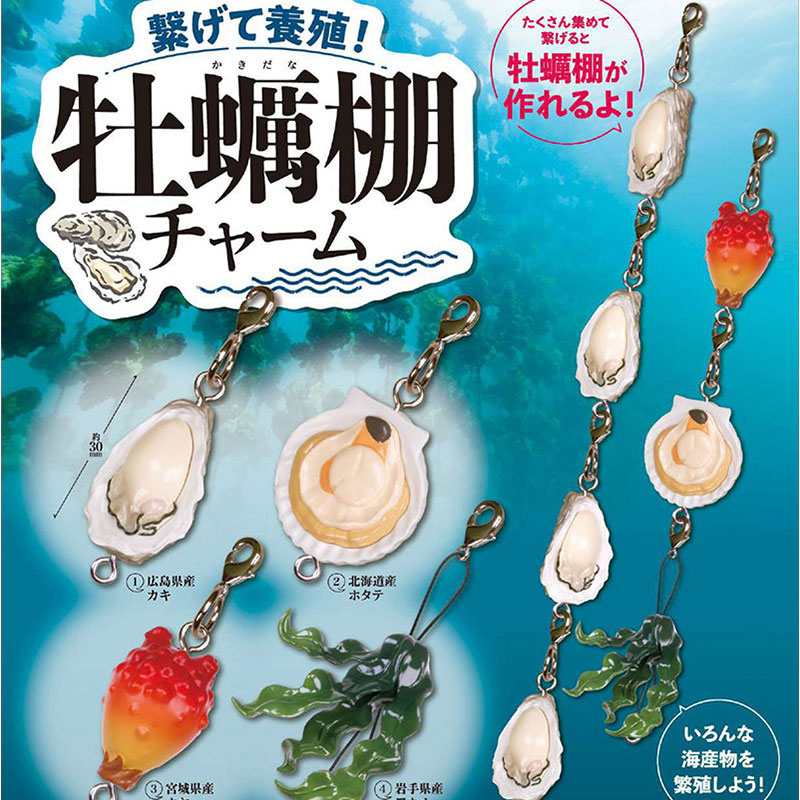 Farming Japan - Figurine de Tarlin Gashapon du Japon,