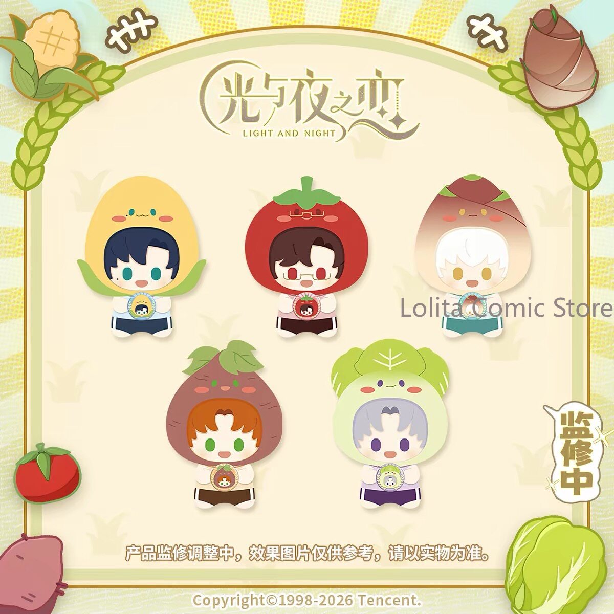 Farming Japan - Peluche de personnage de la série
