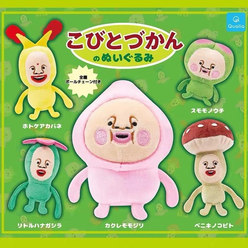 Jouets Gashapon Fairy Farm Kob - Farming Japan avis et prix