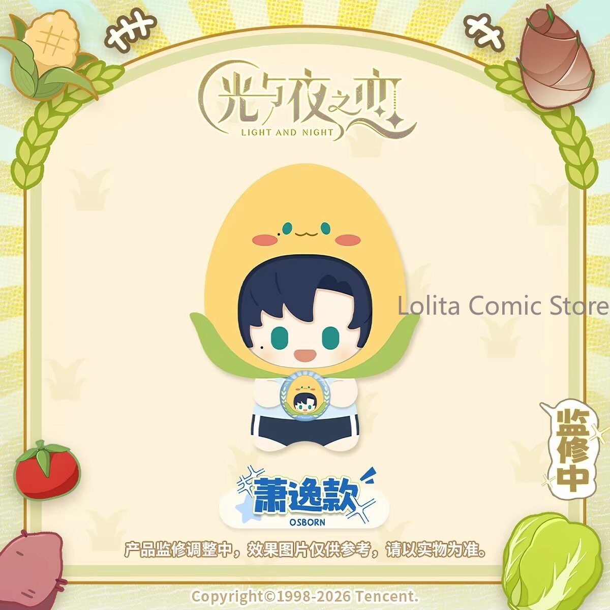 Peluche de personnage de la sé - Farming Japan avis et prix