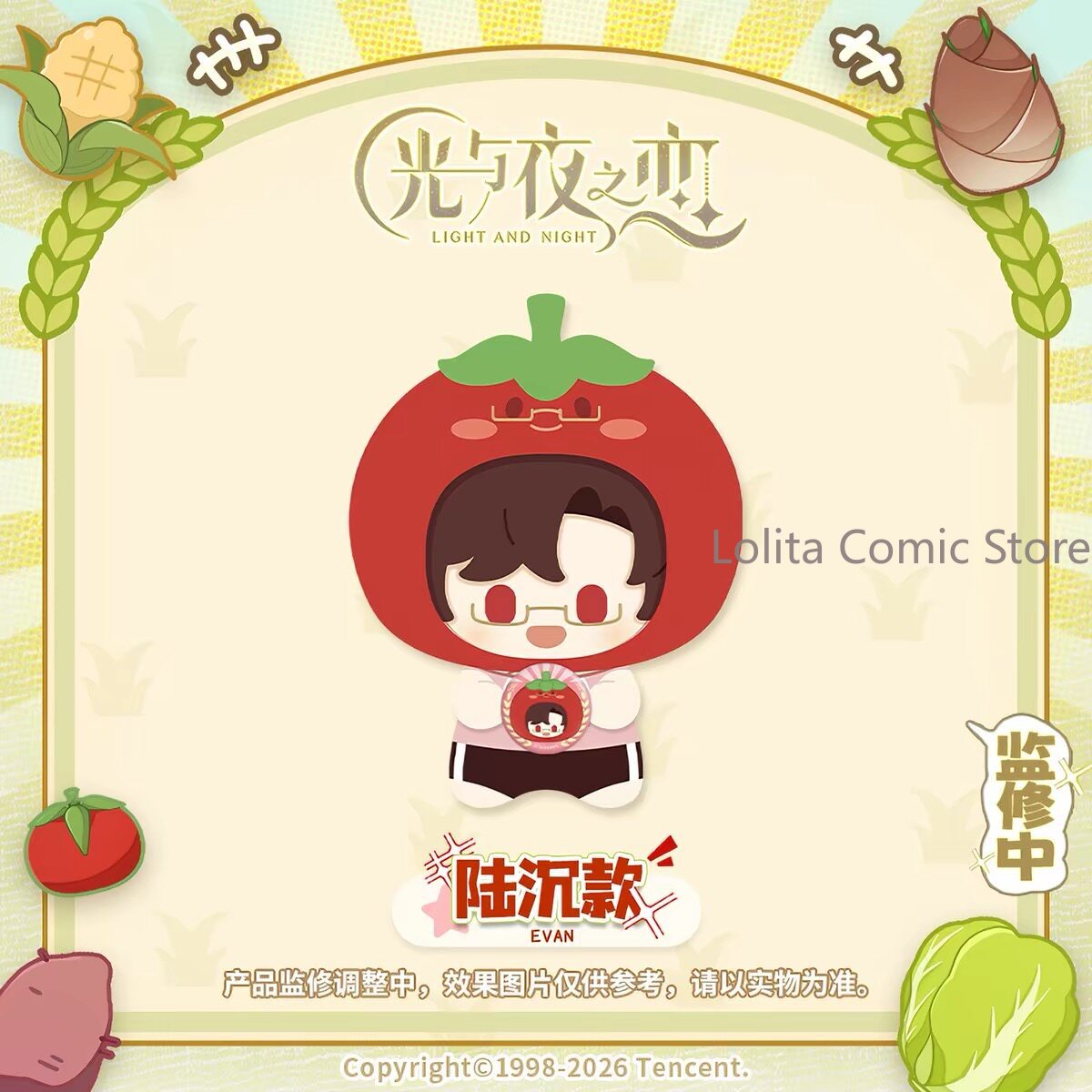 Peluche de personnage de la sé - Farming Japan avis et prix